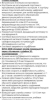 Станок фрезерный 4-осевый ЧПУ EVOC 200 E NS CNC