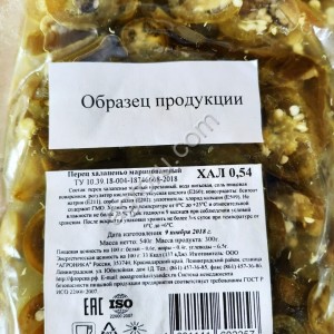 Перец халапеньо зелёный  резаный