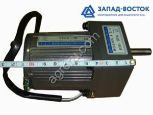 Мотор-редуктор подмотки пленки YY70-15 для DXDK-60