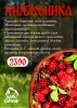 Карельские ягоды варенье