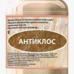 АнтиКлос - пробиотик с антиклостридиальным эффектом.