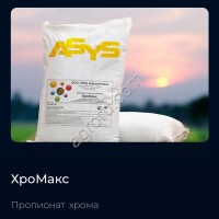 Хрома пропионат