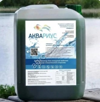 Хлорелла живая жидкая