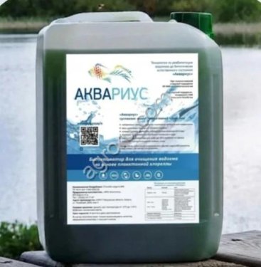 Хлорелла живая жидкая