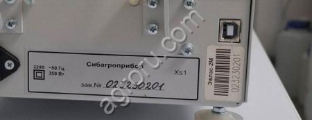 Анализатор влажности Эвлас-2М, Россия