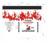 Уголь древесный березовый 2.5кг