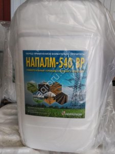 Напалм-540, ВР