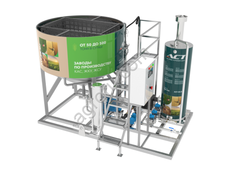 Растворный узел для КАС и ЖКУ - РУКАС 150 Н