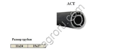 Прутковое покрытие ACT ACT для ACT