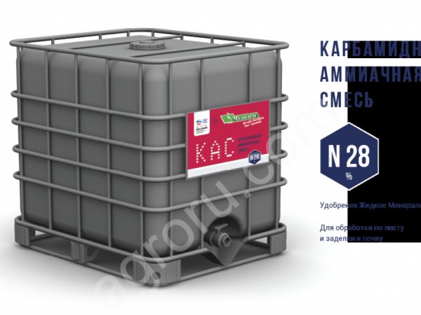 КАРБАМИДНО-АММИАЧНАЯ СМЕСЬ