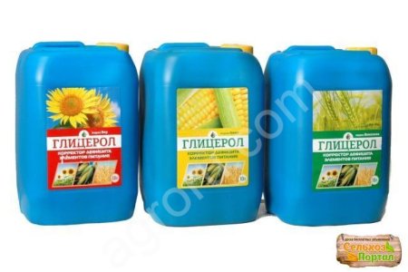 ГЛИЦЕРОЛ МАРКИ БОР