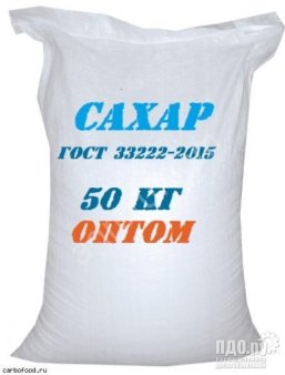 Сахар оптом