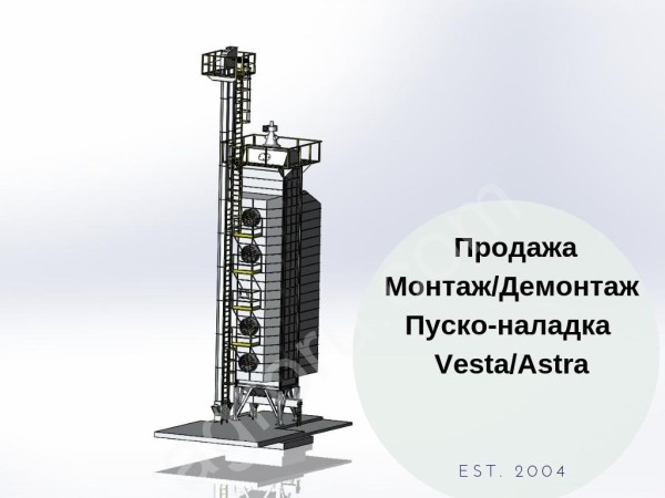 Монтаж зерносушилки марки Vesta и Astra