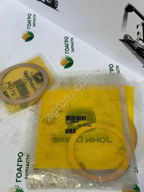 Прокладка толщинная (0,25 мм) R63237 John Deere (оригинал)