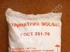 Тринатрийфосфат ГОСТ (Е 451)