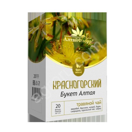 Чай серии Красногорский