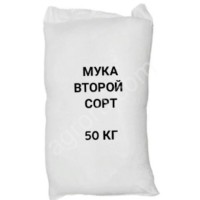Мука пшеничная 2/с