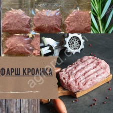 Фарш мясной из кролика