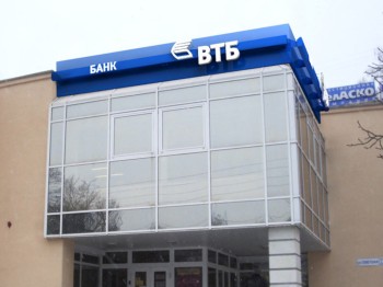 ВТБ передумал покупать активы Андрея Бородина
