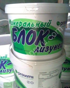 Минеральный блок-лизунец для КРС Provimi