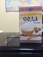 Сода пищевая фасованная .весовая