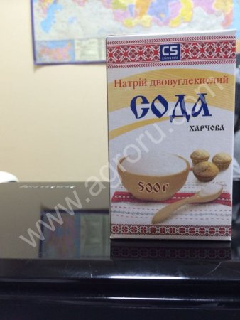 Сода пищевая фасованная .весовая