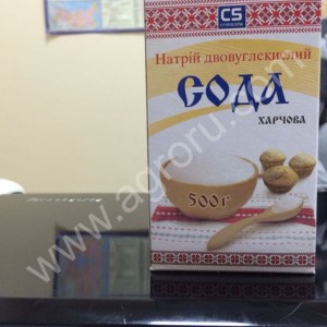 Сода пищевая фасованная .весовая