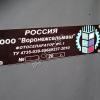 Фотосепаратор Ф5.1