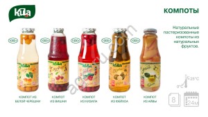 KULA. Соусы, приправы и пряности, аджика, джонджоли, компоты, варенье
