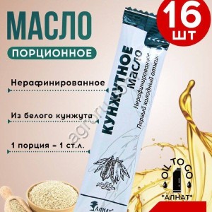 Кунжутное масло (стик 15мл)