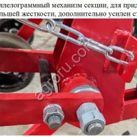 Универсальный свекловичный многооперационный культиватор УСМК-5, 4(12х45)