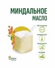 Масло миндальное (рафинированное) (10л)