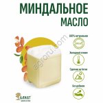 Масло миндальное (рафинированное) (10л)