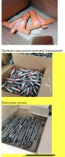 Оборудование для свиноводства