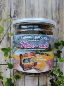 Иван чай с тыквой и корицей