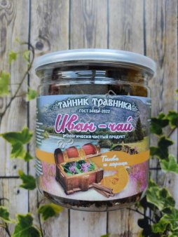 Иван чай с тыквой и корицей