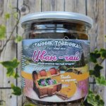 Иван чай с тыквой и корицей