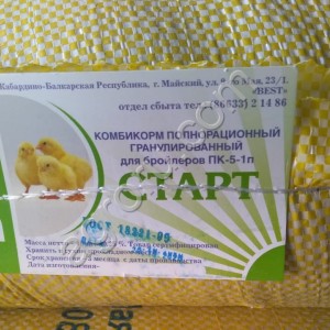 Комбикорм best для бройлера(старт)