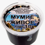 Мумие живое 10 гр,