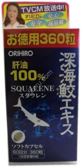 Сквален - вытяжка из печени акулы