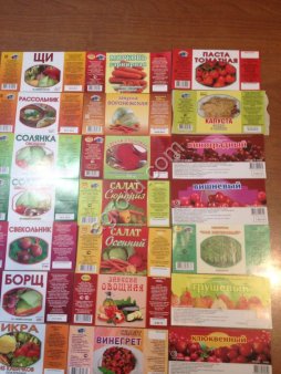 плодоовощные консервы