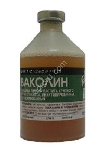 ВАКОЛИН для КРС, овец, коз