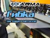 Изготовление изделий и металлообработка на заказ в Москве