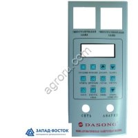 Панель лицевая на экран для DXD-60