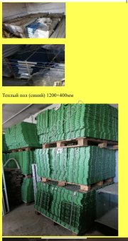 Оборудование для свиноводства