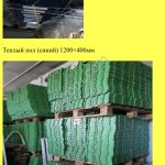 Оборудование для свиноводства