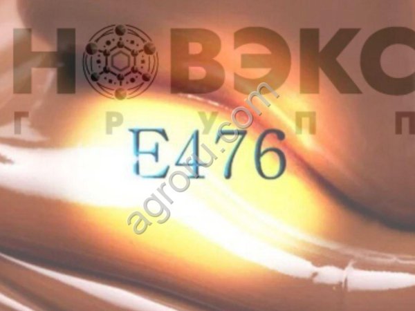 Полиглицерил полирицинолеат Naturaz PP  - пищевая добавка E476