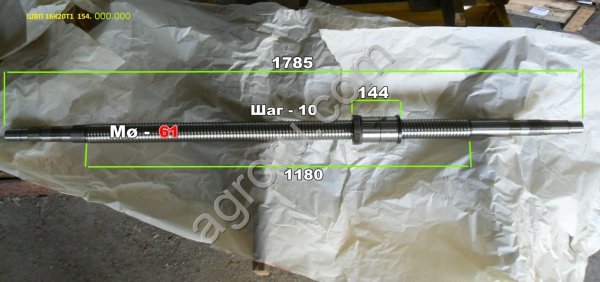 ШВП А 16 МФ 3.347.500.032.001 , ШВП А 16 МФ 3.473.680.032.001