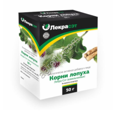 Лопух корень    50гр, чай