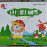 Детский сироп для интеллекта Сяоэр Чжили (Xiao'er Zhili Tangjiang)